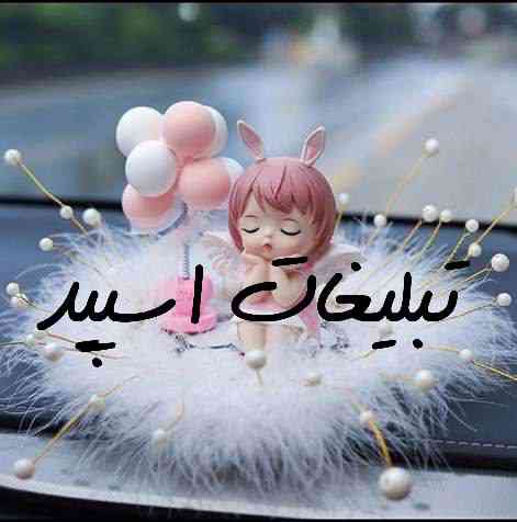 گروه چت تلگرام بهترینها
