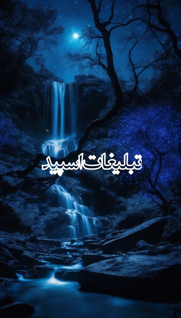 کلبه مهربونی (1)