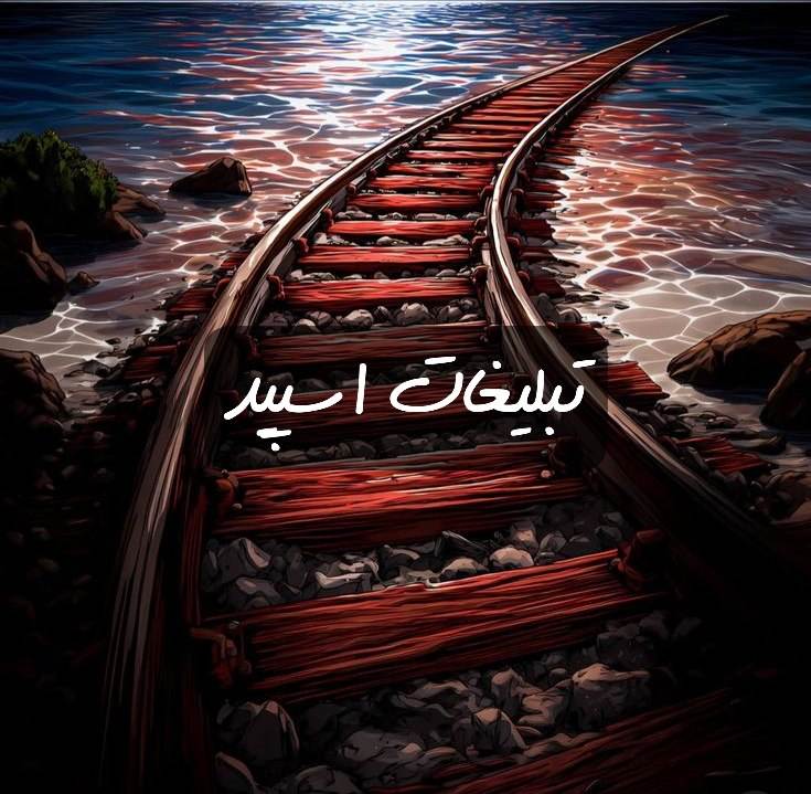 گروه تلگرام تورک تبریز ارومیه