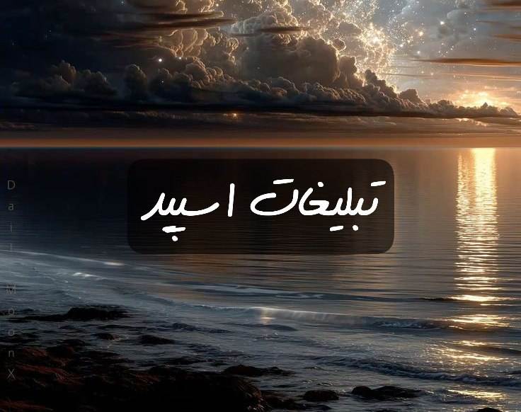 گروه تلگرام decend guy
