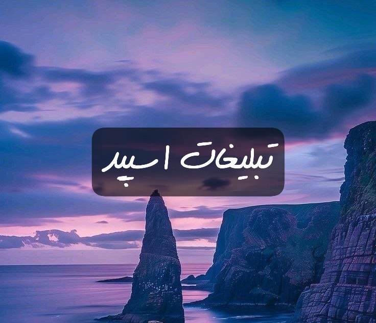 گروه تلگرام عشقولیای بامرام کاشان