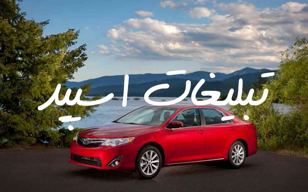 گروه چت تلگرام الهه ناز