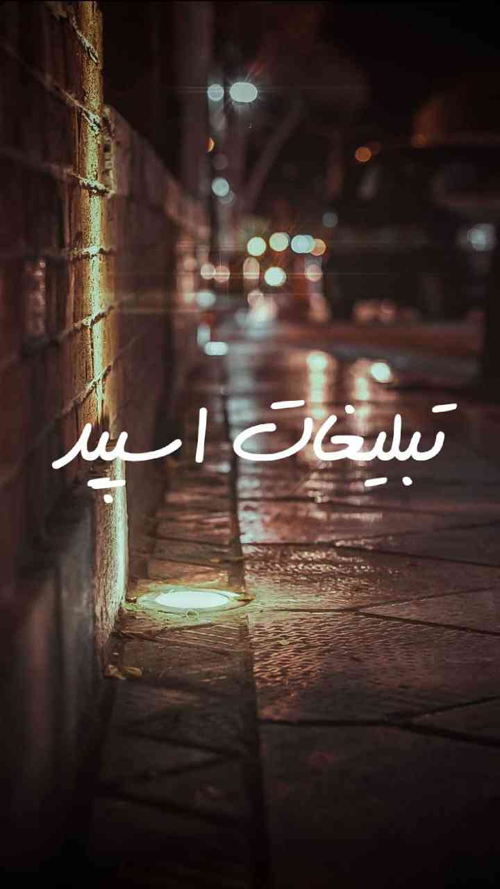 گپ تلگرام  عاشقان ابدی 