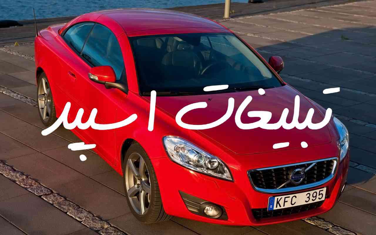 گروه چت تلگرام آب و آتش