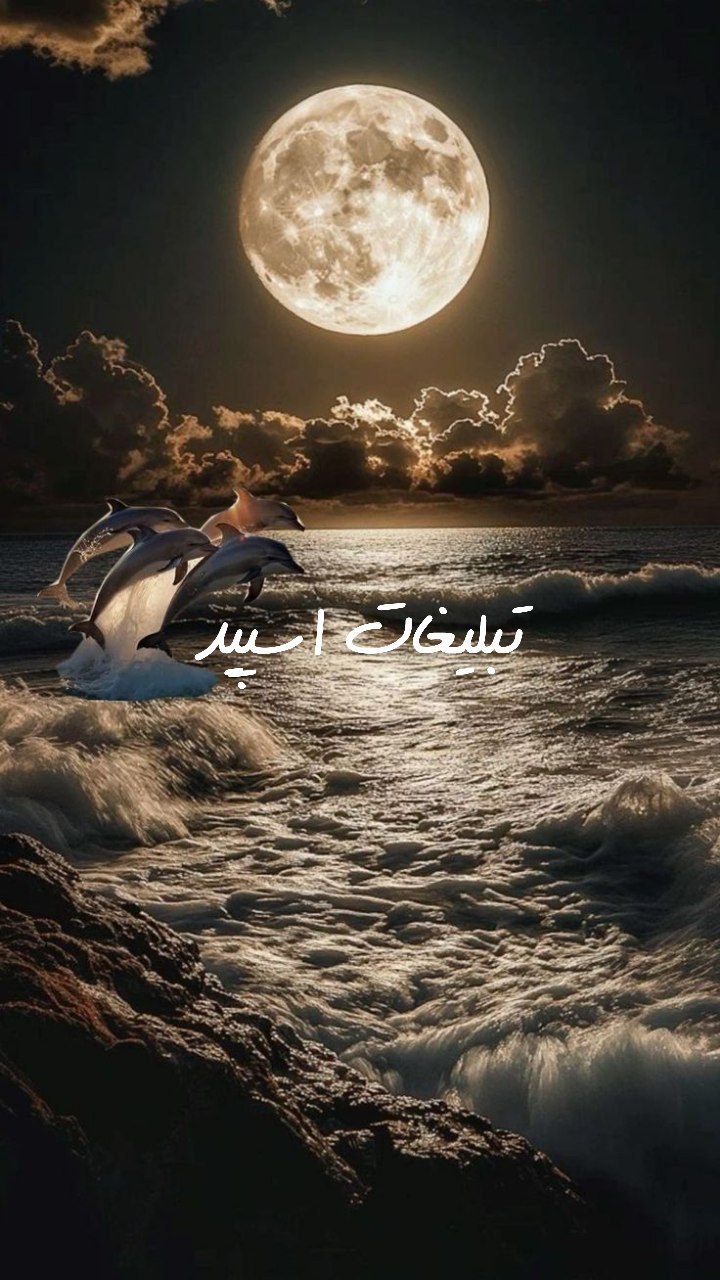 گپ تلگرام تیرو کمان