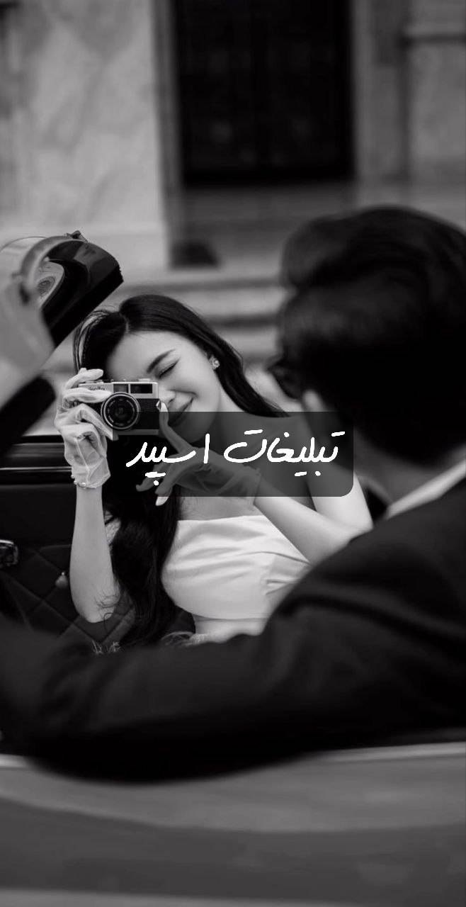 گپ تلگرام وایلدولف