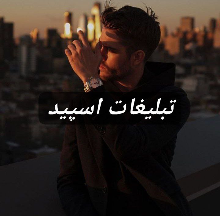 گروه تلگرام 𝑩𝑬𝑺𝑻 𝑭𝑹𝑰𝑬𝑵𝑫𝑺