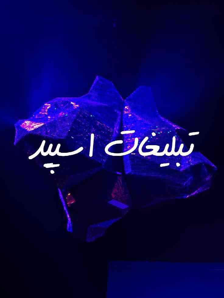 گپ تلگرام کلبه دوستی