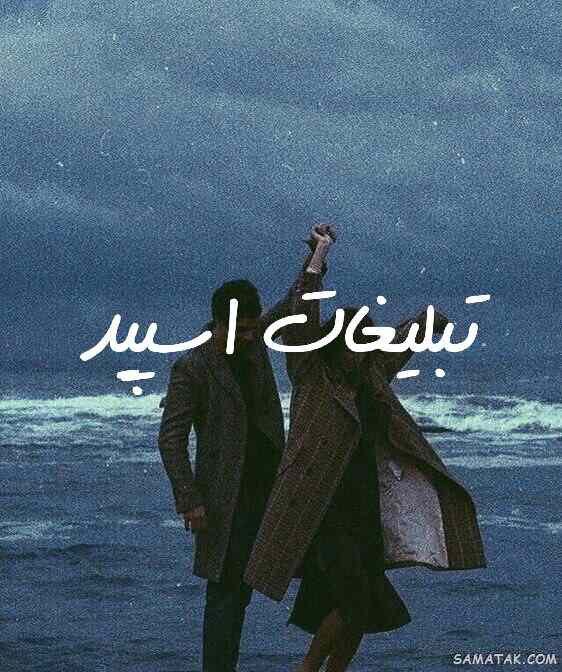 گروه چت تلگرام دوپامین بچه های اصفهان