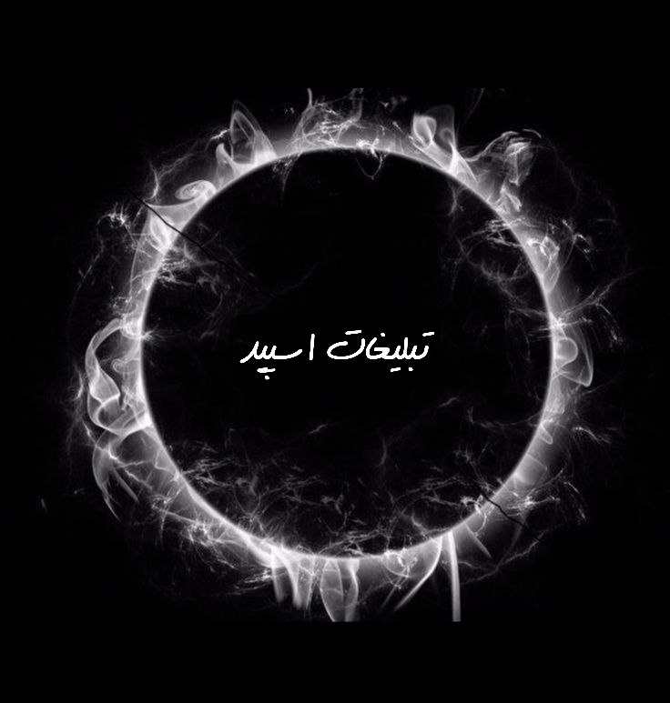 گروه تلگرام میتینگ سجاد