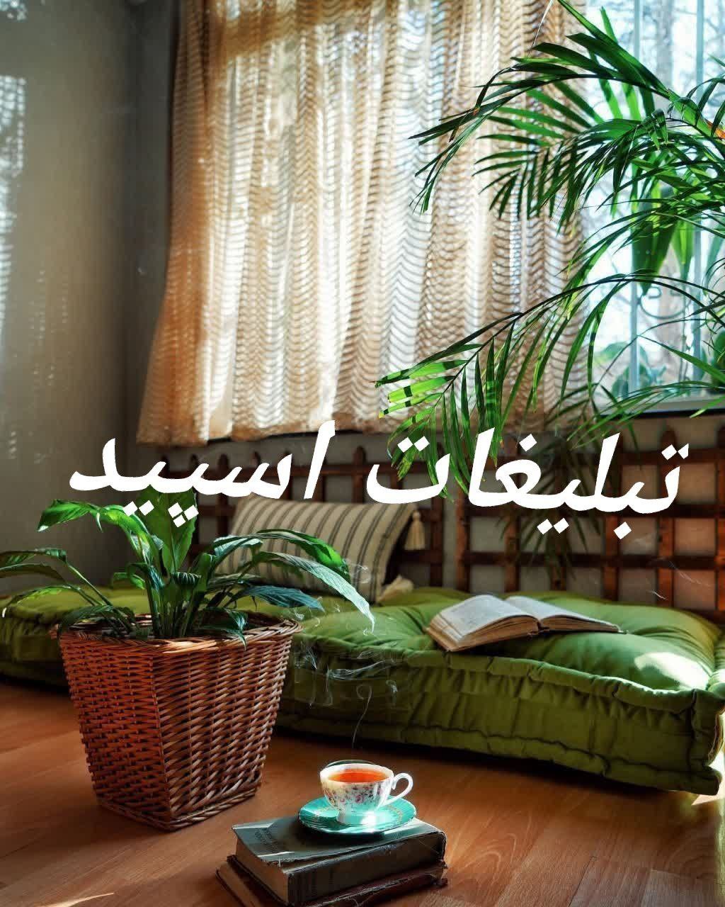 گروه چت تلگرام کروش لند 