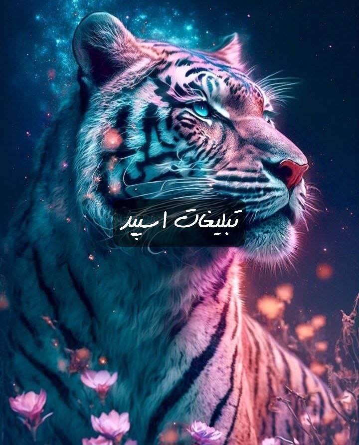 گروه تلگرام خوشگلای دهه شصت کرج
