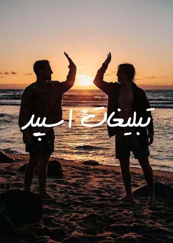 گروه چت تلگرام لویال فرندر