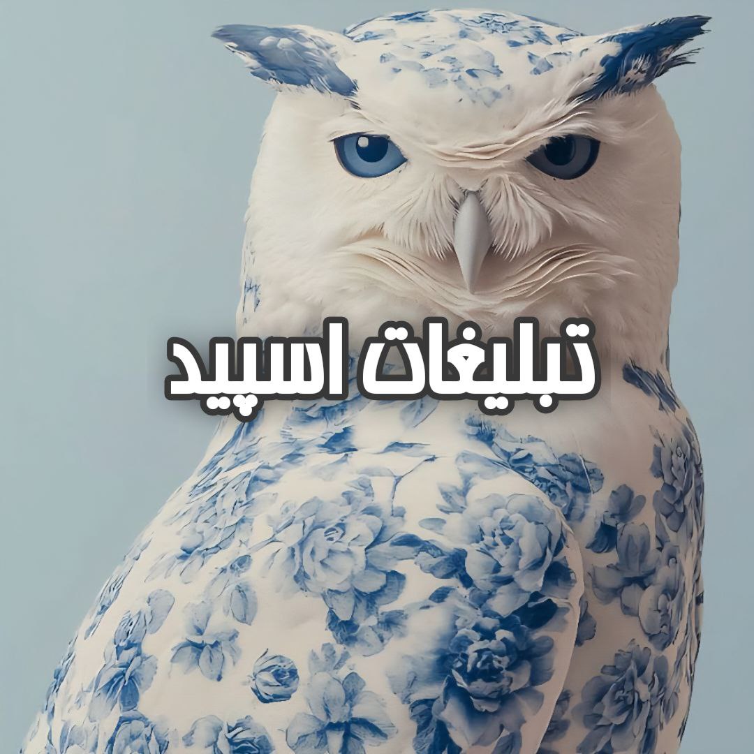 گپ تلگرام لاکچریای شیراز