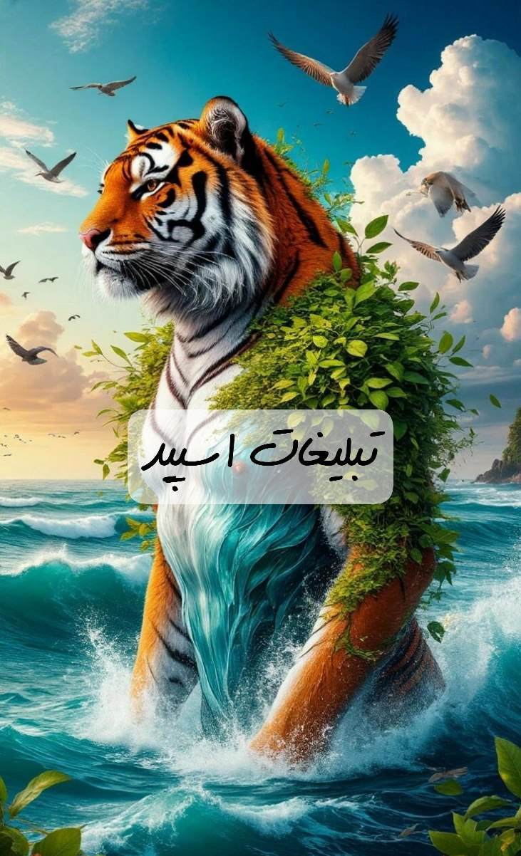 گروه تلگرامدورهمی خوشا شیراز