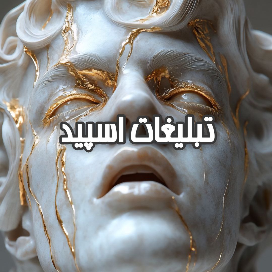 گروه تلگرام قلبهای مشکی
