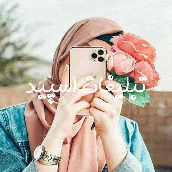 گروه چت تلگرام مورفین