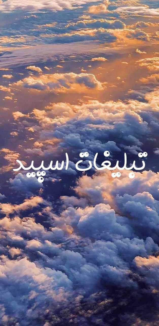 کانال واتساپ انگیزشی شکوفه های گیلاس