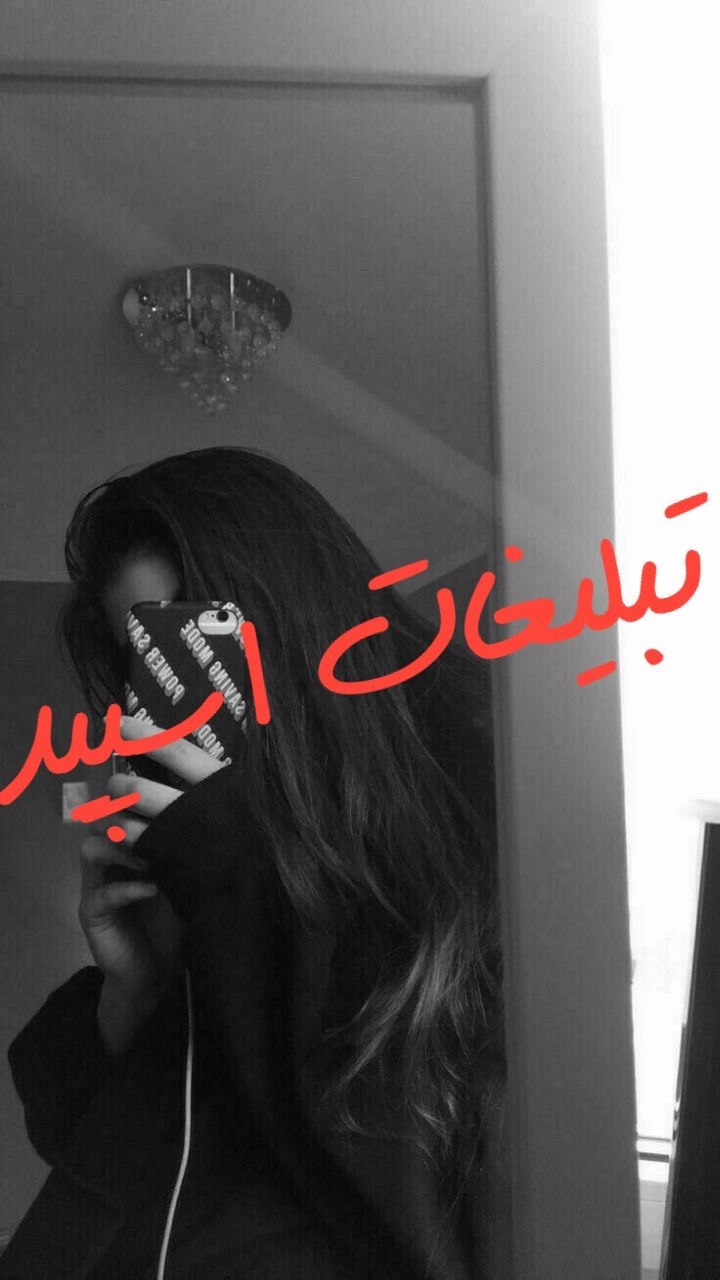 گروه چت تلگرام دوستان خاص