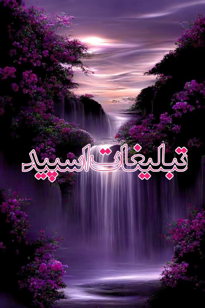 ❤️ رفـقـای مـانـدگـار ❤️ (1)