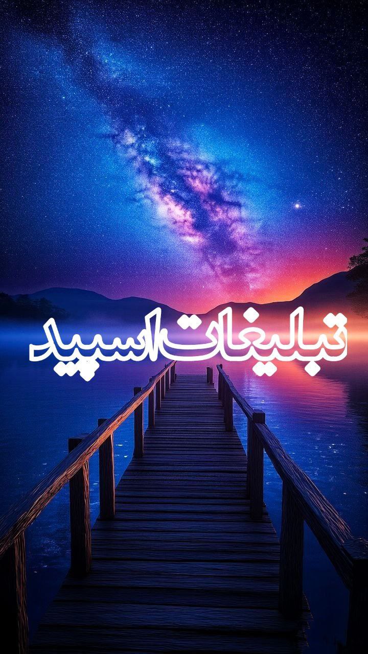 وایلد ولف (49)