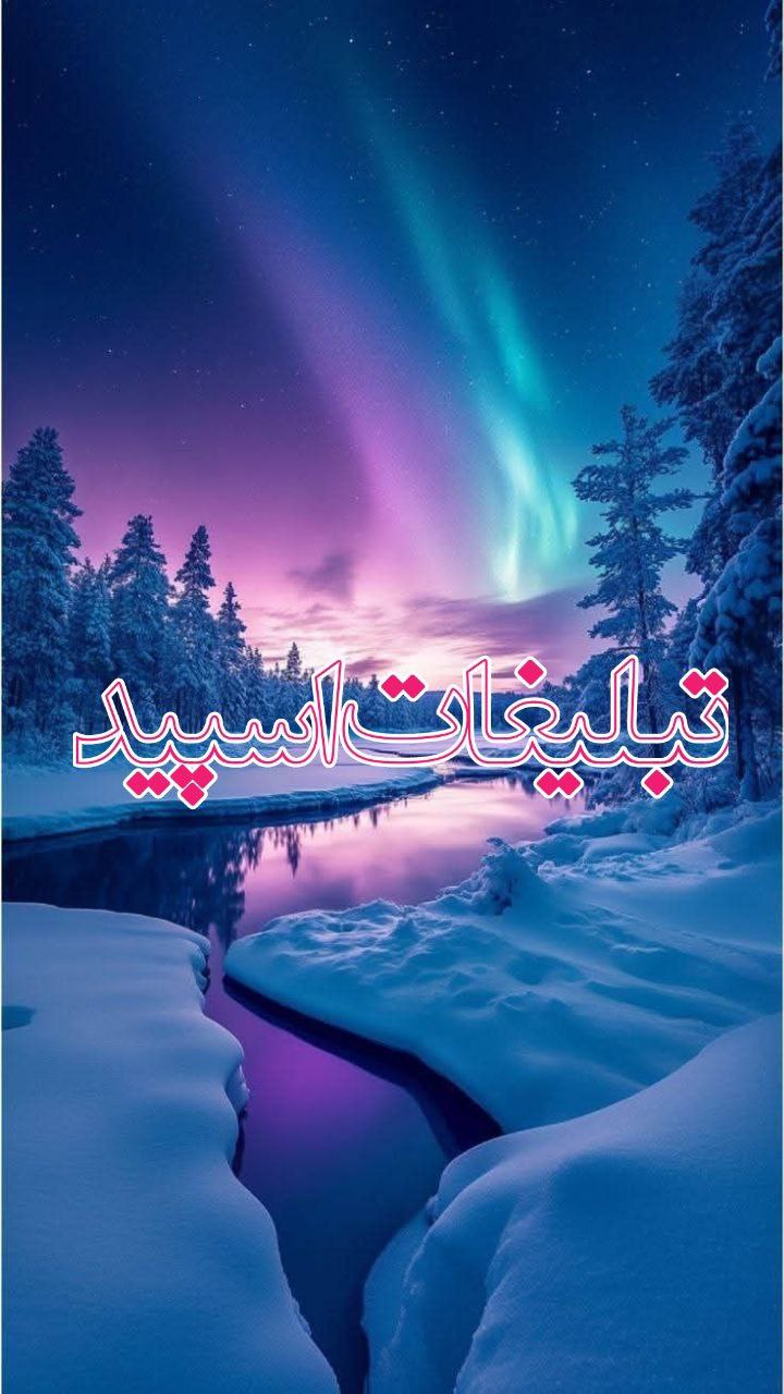 دورهمی خوبان (16)