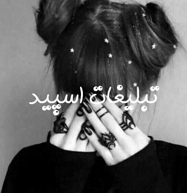گروه چت تلگرام وایلدولف