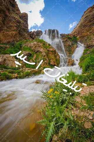 کانال سروش کیک سرابتی