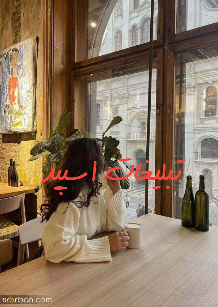 گروه چت تلگرام کافه Vip