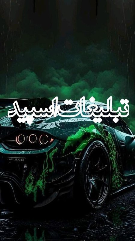 🩵 بَرترَِینهاَِی مَِـجَِازی 🩵