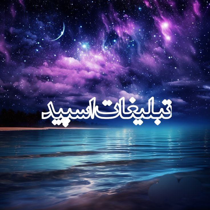 دوستان ماندگار 😍 (1)