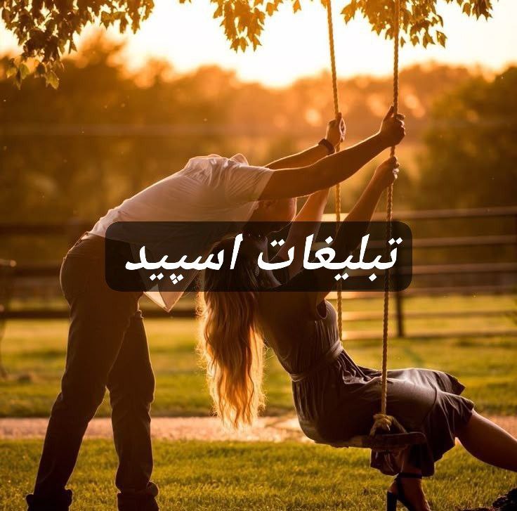 گروه تلگرام دورهمی مازنی 