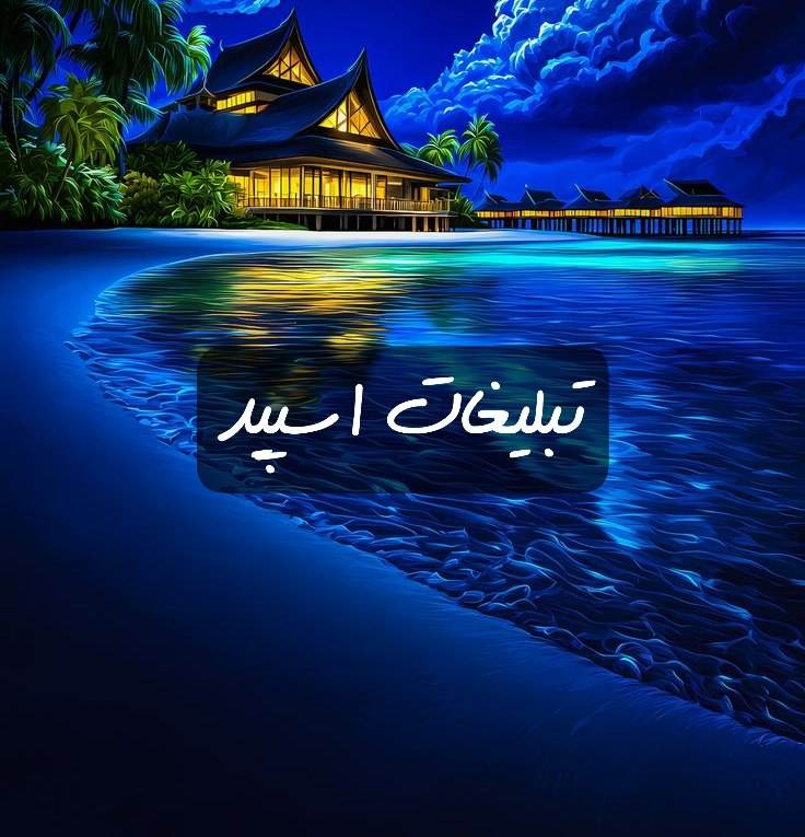 گروه تلگرام عشق ناب
