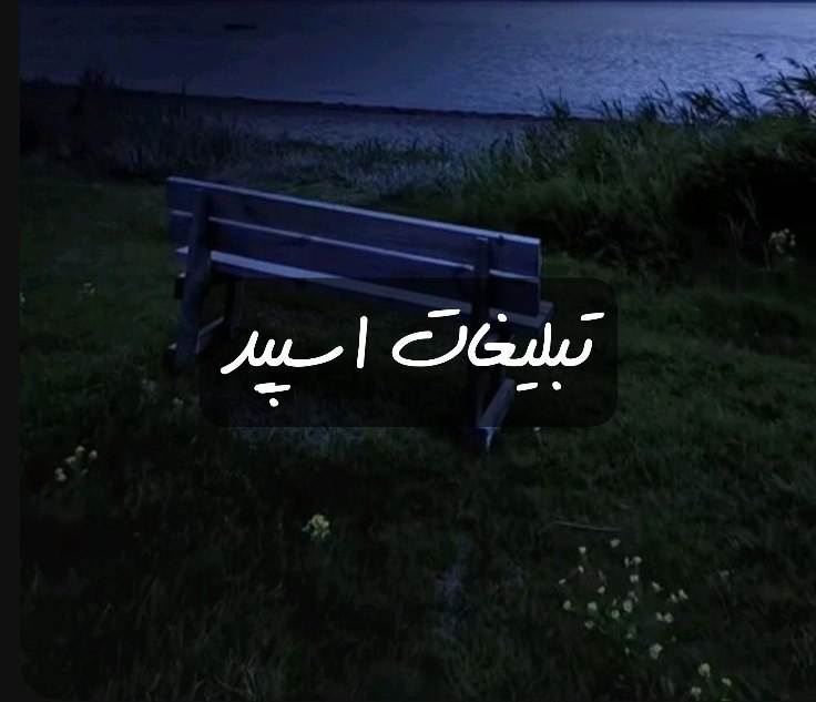 گروه تلگرام نایت کلاب tnt