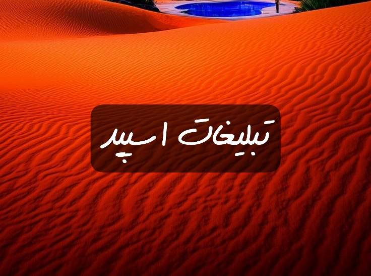 گروه تلگرام خوشگلای ماهان