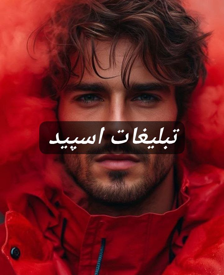 گپ تلگرام 𝐑𝐄𝐆𝐍𝐔𝐌 𝐀𝐌𝐎𝐑𝐈𝐒 