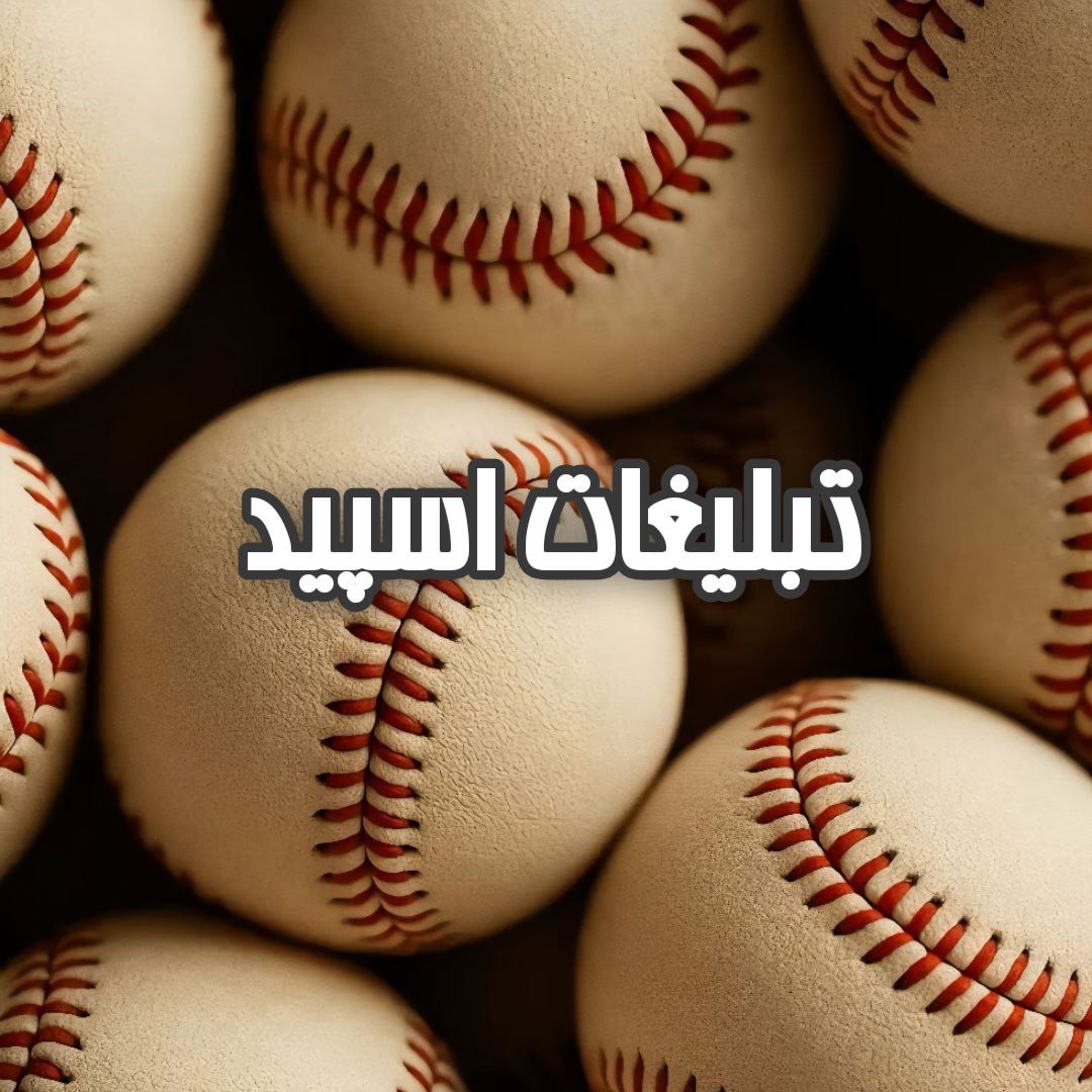 گروه تلگرام آوای عاشقی