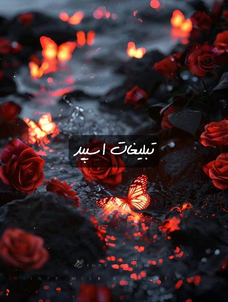 گپتلگرام خوبان کرج و تهران