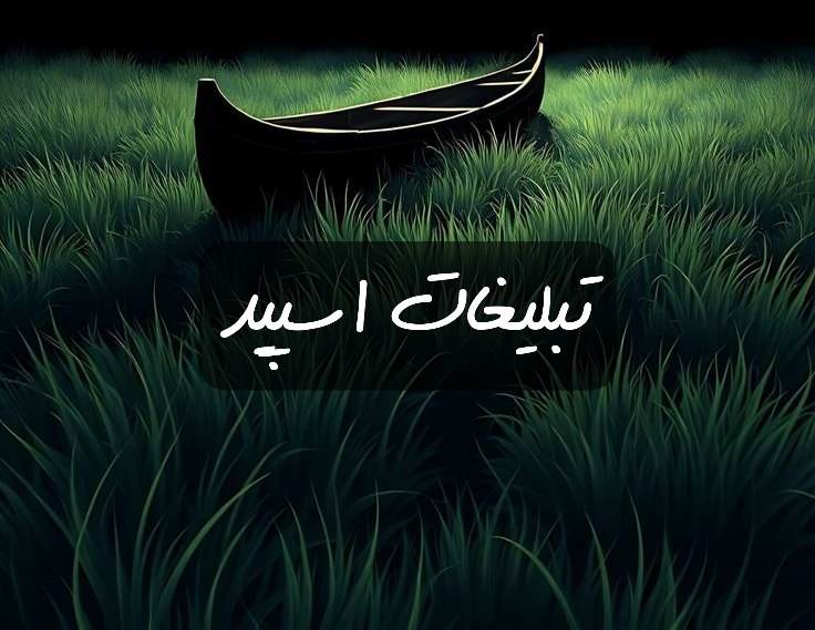 گروه تلگرام سنه دیلرم