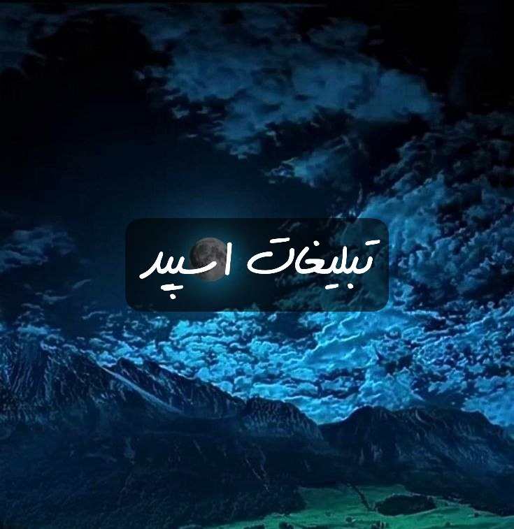 گروه تلگرام گاج سفید