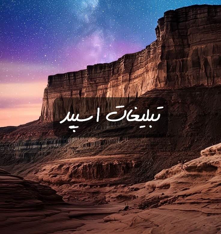 گروه تلگرام رشت سیتی