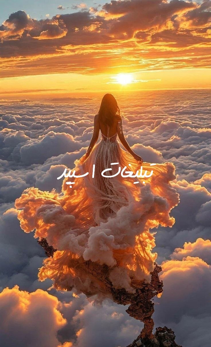 گروه تلگرام دورهمی باب و پاتریک سنندج