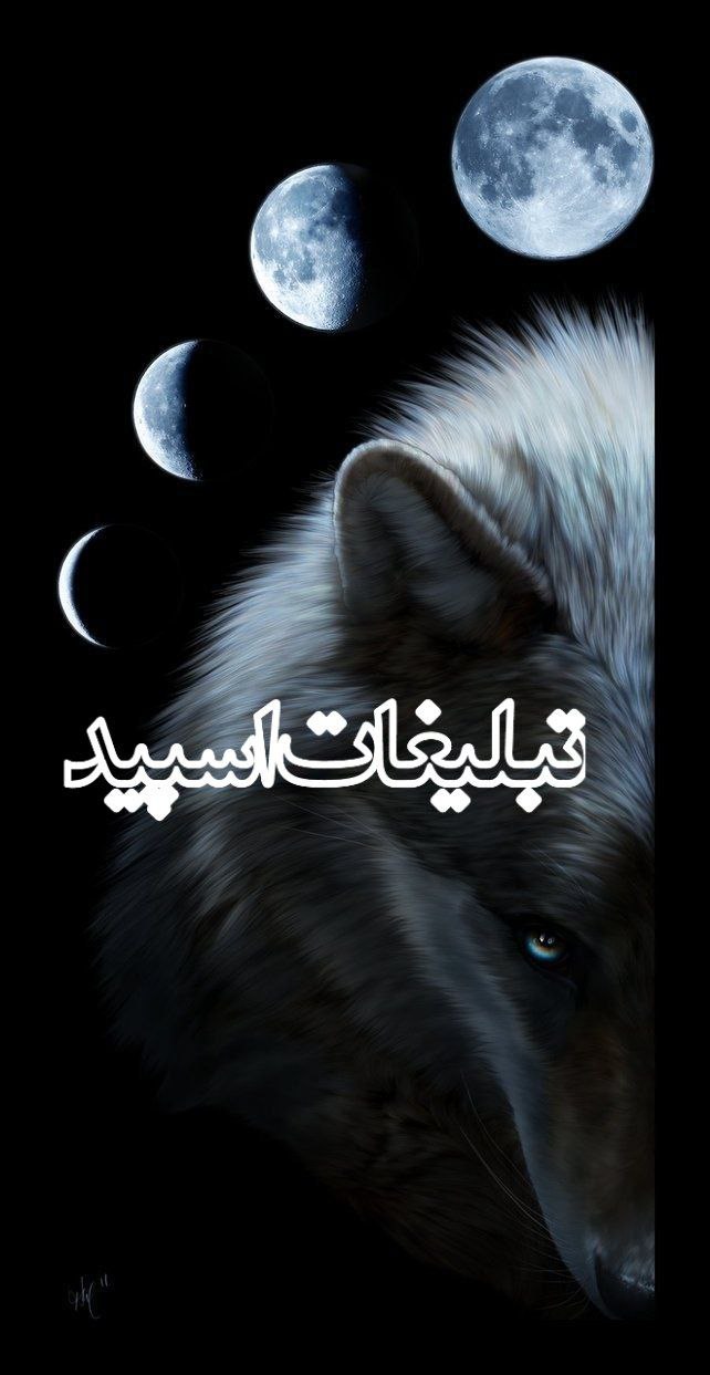 همدان نایت ❤️