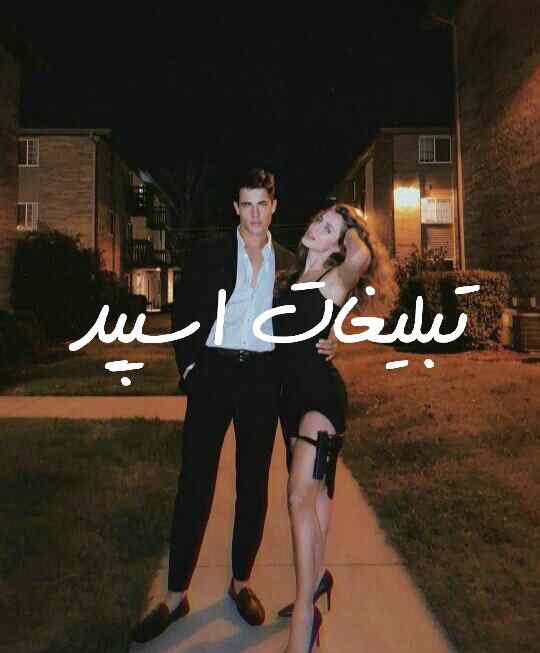 گروه چت تلگرام سلطان دلها بچه های اراک 