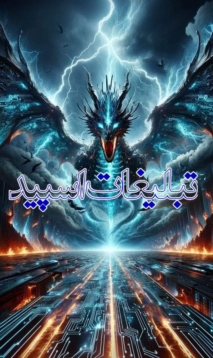 🇵‌🇦‌🇹‌🇴‌🇬‌🇭‌ (4)