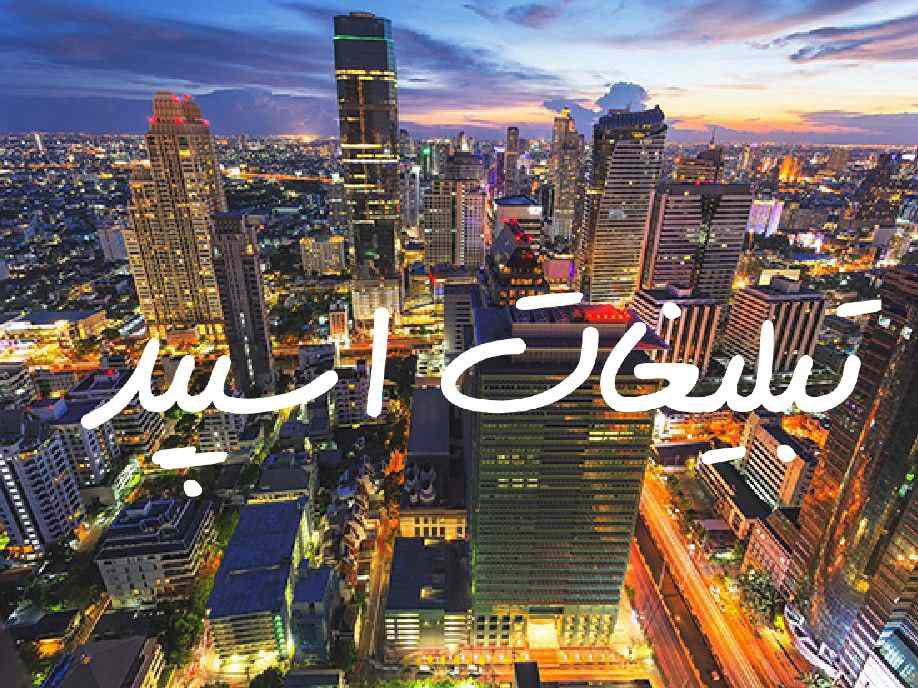 گروه چت ایتا دورهمی سلطان 