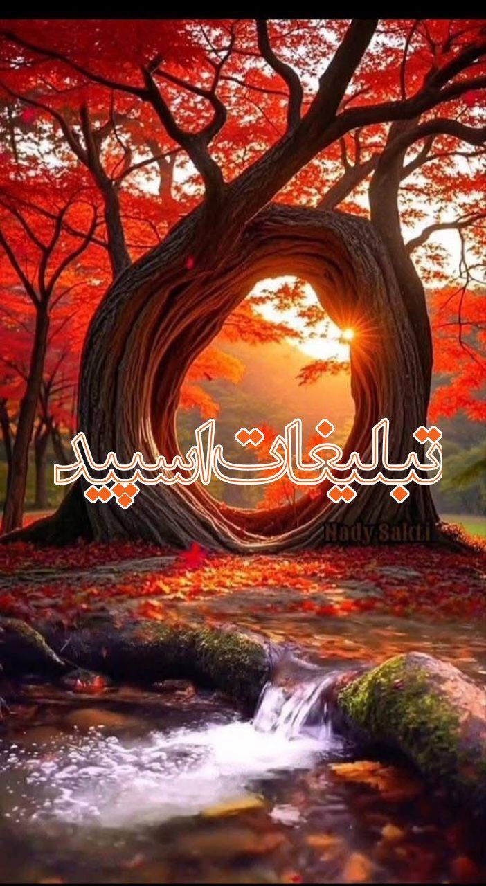 خروشان (2)