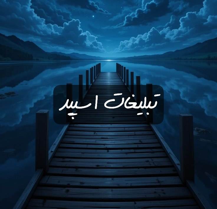 گروه تلگرام دیوونه ها