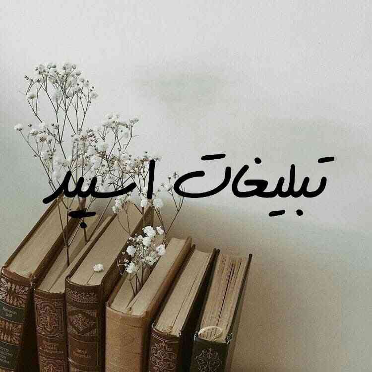 گپ تلگرام مورفین