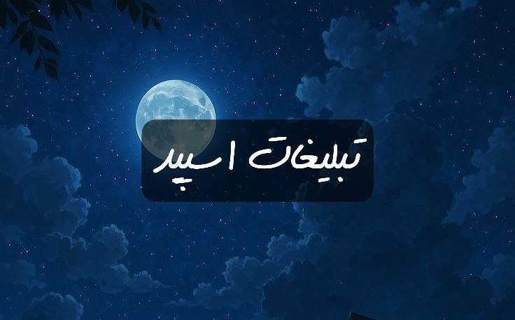 گروه تلگرام نوای دل